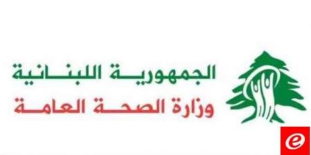 وزارة الصحة: شهيد جراء غارة العدو الإسرائيلي على أطراف حولا - اخبارك الان