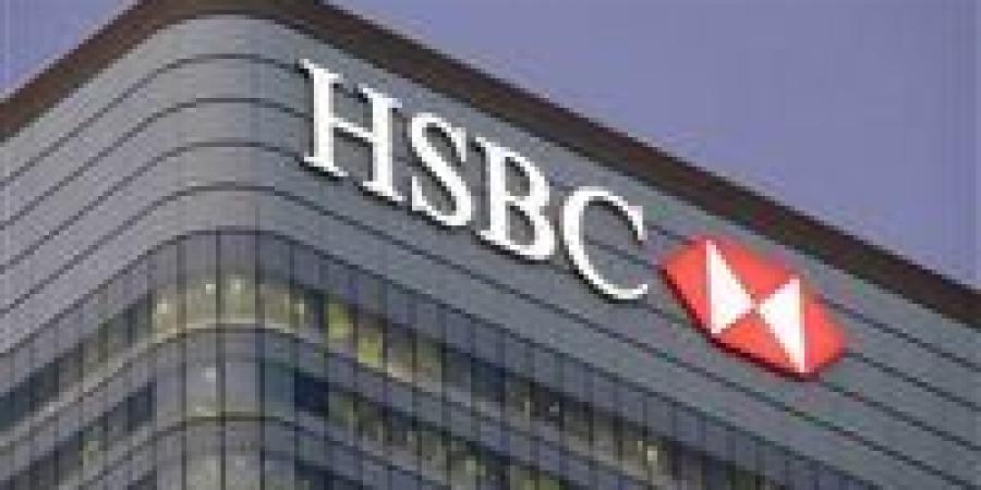 كيفية التقديم على وظائف بنك HSBC الجديدة 2025.. اعرف الشروط - اخبارك الان