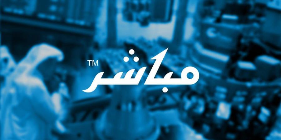 يدعو مجلس إدارة شركة الزيت العربية السعودية ("أرامكو السعودية") مساهميها إلى حضور اجتماع الجمعية العامة العادية (الاجتماع الأول) - اخبارك الان