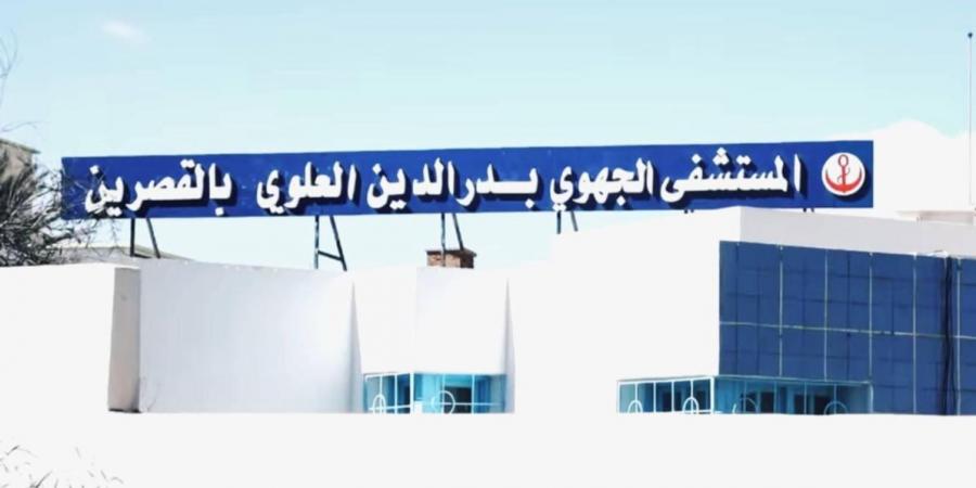 قسم طب وجراحة العيون بالمستشفى الجامعي بدر الدين العلوي بالقصرين سينطلق قريبًا في تأمين عمليات زرع القرنية (رئيس القسم) - اخبارك الان
