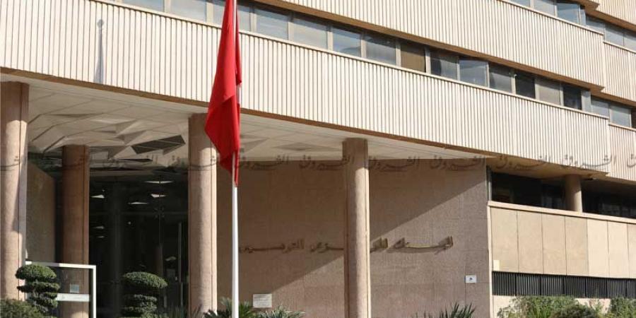 معدّل نسبة الفائدة في السوق النقدية - اخبارك الان