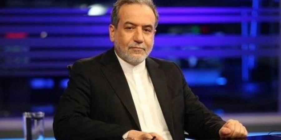 عراقجي: التناقض الأميركي يعمّق حالة انعدام الثقة - اخبارك الان