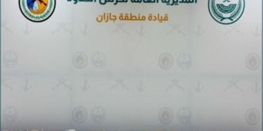 4 عمليات مختلفة.. إحباط تهريب وترويج مواد مخدرة في جازان - اخبارك الان