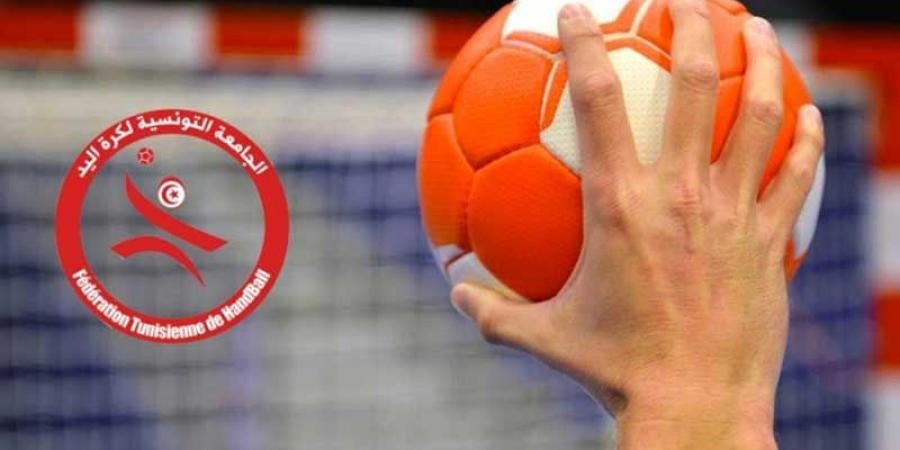 كأس تونس لكرة اليد : الترجي يُقصي الإفريقي ويتأهل للنهائي - اخبارك الان