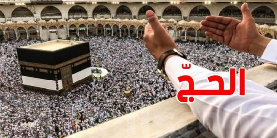 مفتي السعودية يوجه رسالة هامة للحجاج قبل انطلاق الموسم بأيام - اخبارك الان