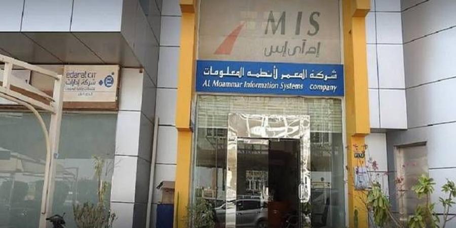 "المعمر" توقع عقد مشروع تشغيل البنية الرقمية في 38 مستشفى بـ70 مليون ريال - اخبارك الان