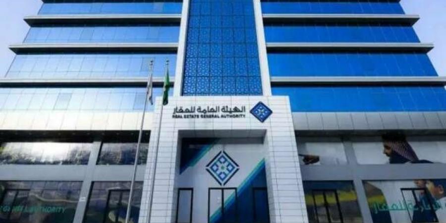 "هيئة العقار" تطرح مشروع تنظيم فرز وملكية الوحدات وإدارة المناطق لاستطلاع الآراء - اخبارك الان