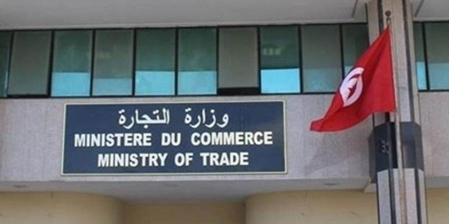 وزارة التجارة: إستقرار شبه تام لأغلب المواد الإستهلاكية خلال الأربعة أشهر الأولى من سنة 2025 - اخبارك الان