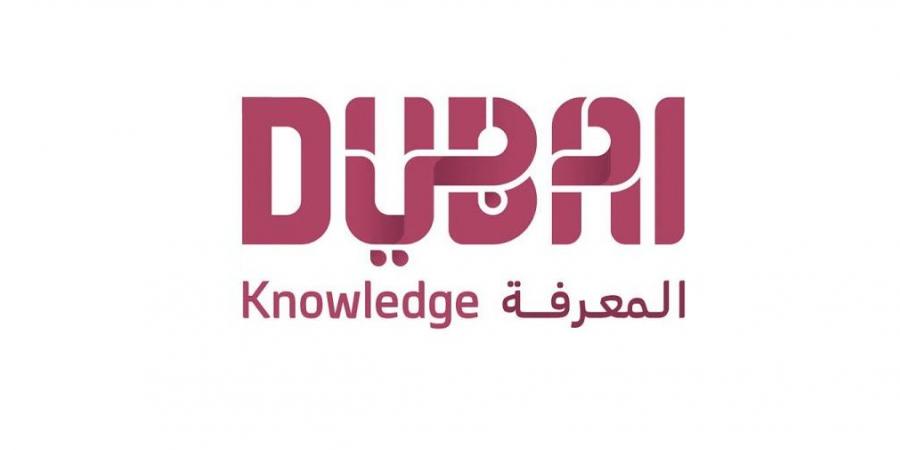 فتح التسجيل في النسخة الثانية من برنامج حمدان بن محمد للابتعاث الأكاديمي للطلبة الإماراتيين - اخبارك الان