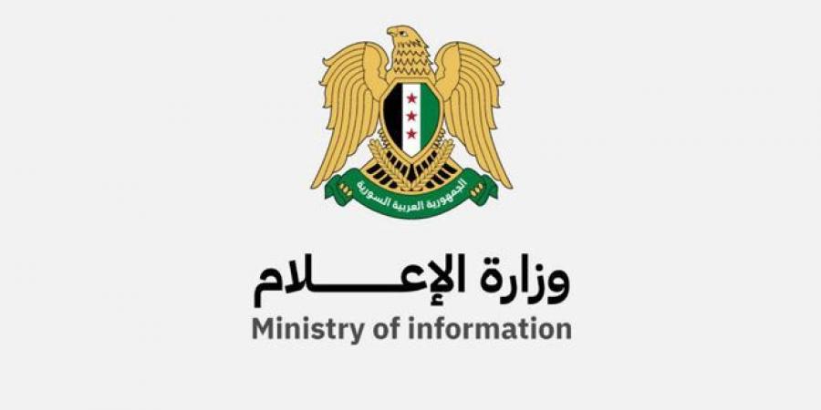 الشؤون الصحفية في وزارة الإعلام: العمل على اعتماد التصاريح ‏الإلكترونية المزودة بنظام الباركود ‏ - اخبارك الان
