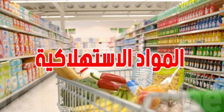 وزارة التجارة: توفر المواد الاستهلاكية واستقرار في الأسعار - اخبارك الان
