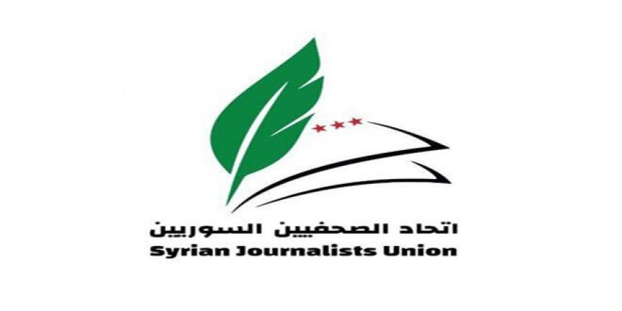اتحاد الصحفيين يناقش مع صحفيي اللاذقية الواقع الإعلامي في المحافظة - اخبارك الان