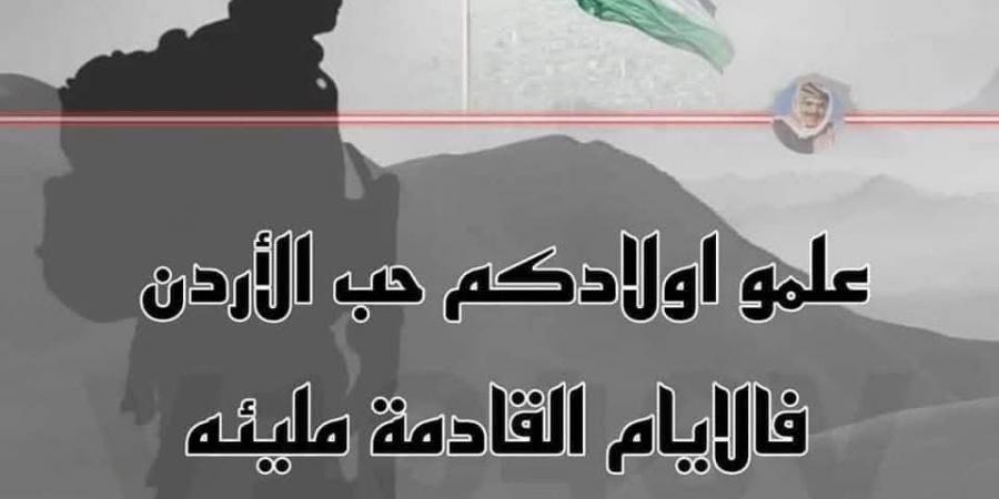 "حي الطفايلة لنصرة غزة" يستهجن افتراءات وسيلة اعلام لندنية.. ويحذر من محاولات ضرب العمل الاغاثي - اخبارك الان