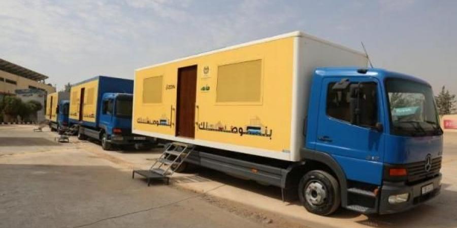 الترخيص المتنقل في لواء بني عبيد الأحد - اخبارك الان
