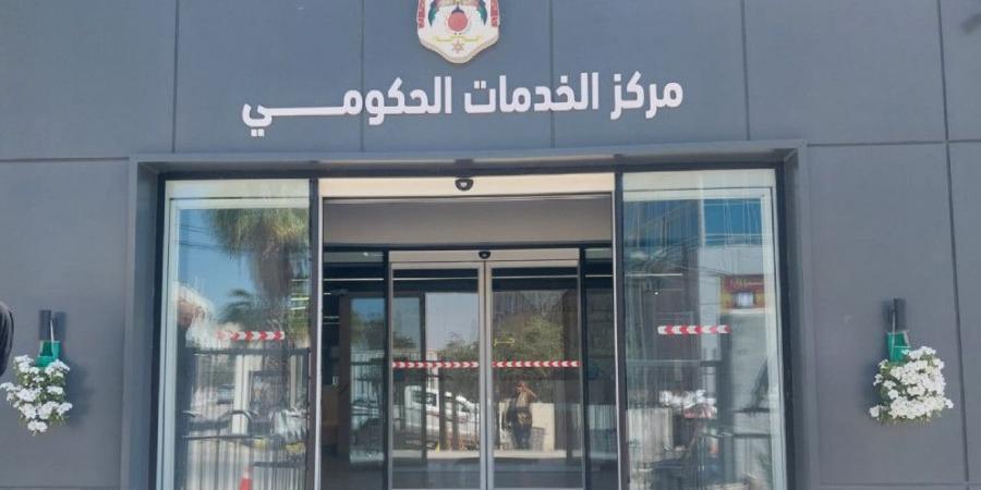 5708 معاملات أنجزها مركز الخدمات الحكومي في جرش حتى نهاية نيسان - اخبارك الان