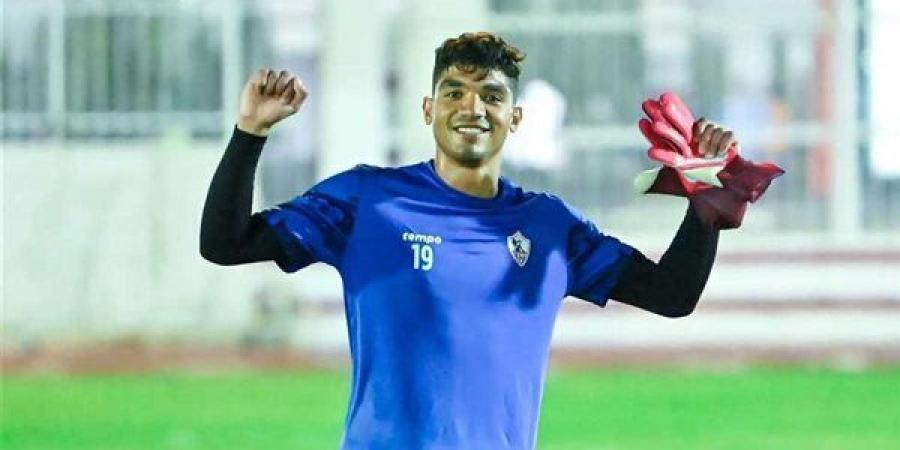 محمد صبحي يقود حراسة مرمى الزمالك أمام بيراميدز في الدوري المصري الممتاز - اخبارك الان