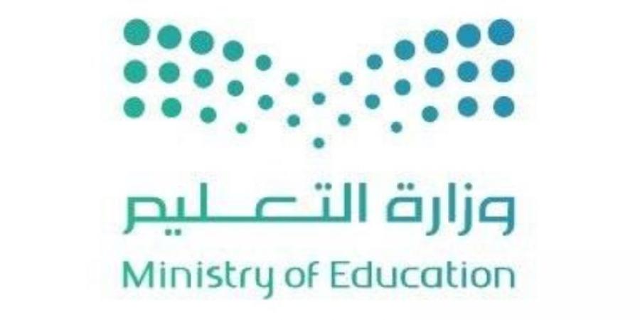 فتح باب التقاعد المبكر لشاغلي الوظائف التعليمية - اخبارك الان