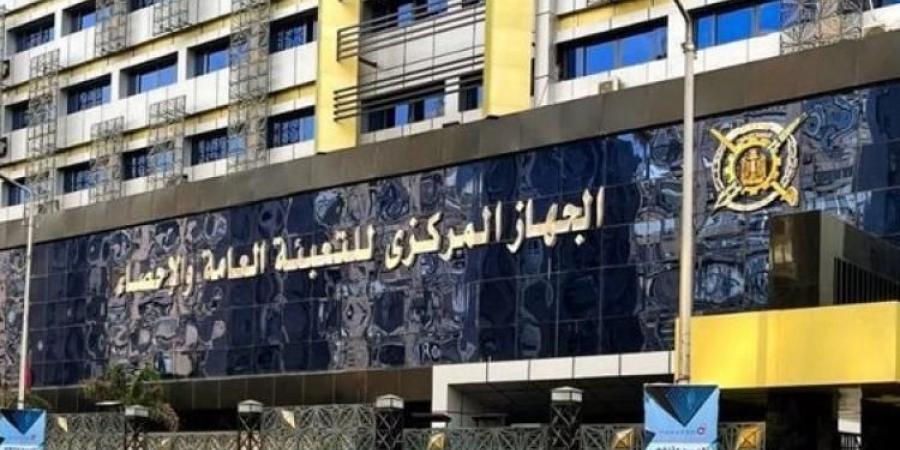 24.1 % ارتفاع  قيمة الصادرات خلال شهر فبراير 2025  - اخبارك الان