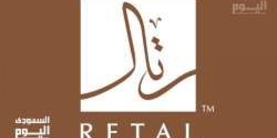 سعر سهم شركة رتال للتطوير العمراني اليوم مع نهاية التعاملات الإثنين 12 مايو 2025 .. هل استقر ؟ - اخبارك الان