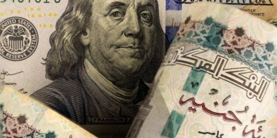 بنسبة 0.94%.. تراجع تكلفة التأمين على ديون مصر السيادية الأسبوع الماضي - اخبارك الان