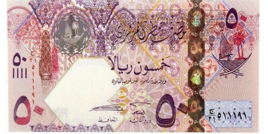 أخبار الرياضة - تعرف على سعر صرف الريال القطرى منتصف تعاملات اليوم - اخبارك الان