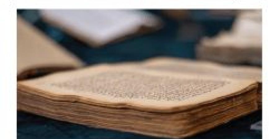 كيف ترمم المخطوطات الأثرية؟ وزارة الثقافة تجيب - اخبارك الان