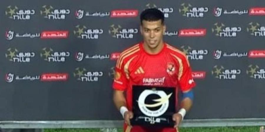 بسبب توالي العروض الخليجية .. الأهلى يخطط لتحصين إمام عاشور مبكرا - اخبارك الان
