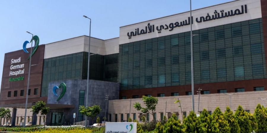 «السعودي الألماني الصحية»: ترسية عقد مع «الصحة» بـ47.3 مليون ريال - اخبارك الان