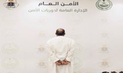 القبض على مقيم إندونيسي