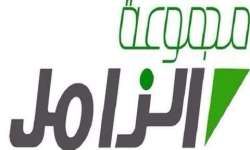 وظائف شركة الزامل للصناعات الغذائية