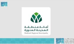 أمين المدينة المنورة