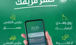 نصائح إذا خسر فريقك