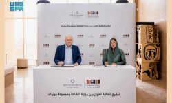 وزارة الثقافة توقع اتفاقية تعاون مع مجموعة بوتيك لتعزيز العمل المشترك