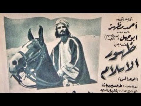 أحمد مظهر أحمد مظهر