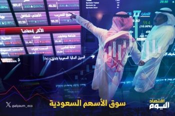 مؤشر سوق الأسهم السعودية يغلق منخفضا 0.3% اليوم الخميس