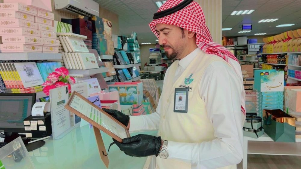 350 مخالفة و25 إنذارًا للمنشآت التجارية والصحية المخالفة في بقيق - اليوم