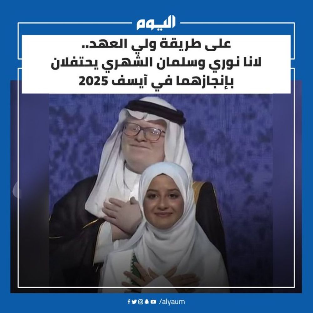 جامعة الملك عبد العزيز تعلن القبول المباشر للفائزين في آيسف 2025
