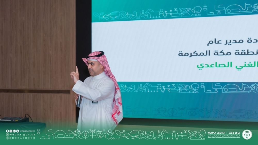 حج 1446 هـ.. ”وقاء“ يجهز 73 فرقة و8 للطوارئ لخدمة الحجيج