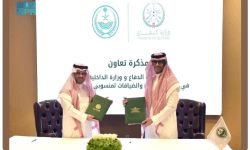 وزارتا الداخلية والدفاع توقعان مذكرةً تعاون