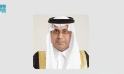 بنك التصدير والاستيراد السعودي