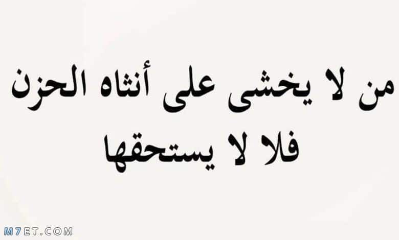 كلام على الصور الشخصية