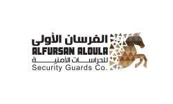 وظائف شركة الفرسان الاولى للحراسات الأمنية