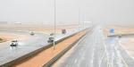 طقس المملكة.. بيشة تسجل أعلى كمية هطول أمطار - اخبارك الان