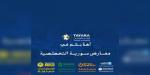 الأربعاء القادم .. انطلاق سلسلة معارض سوريا التخصصية في مجالات ‏البناء والطاقة والصناعة ‏ - اخبارك الان