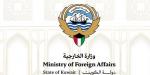 دولة الكويت ترحب بإعلان ترامب رفع العقوبات عن سوريا - اخبارك الان