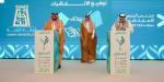 برعاية سمو امير الباحة ..محافظ بلجرشي يفتتح أعمال ملتقى "غير” السنوي في نسخته - اخبارك الان