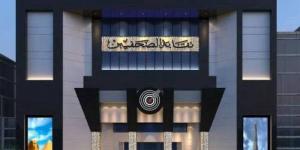 أخبار الرياضة - نقابة الصحفيين المصرية تحدد قواعد تغطية انتخابات التجديد النصفي - اخبارك الان