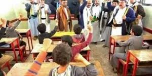 صنعاء تمنع تدريس اللغة الإنجليزية في الصفوف الأولية - اخبارك الان