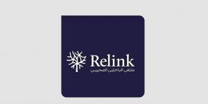 المعهد الوطني لأبحاث الصحة يطلق شبكة Relink لتمكين الباحثين الصحيين وتعزيز التعاون العلمي - اخبارك الان
