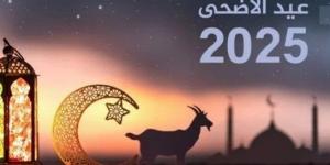 موعد عيد الأضحى 2025.. وعدد أيام الإجازة للقطاع الخاص والحكومي - اخبارك الان